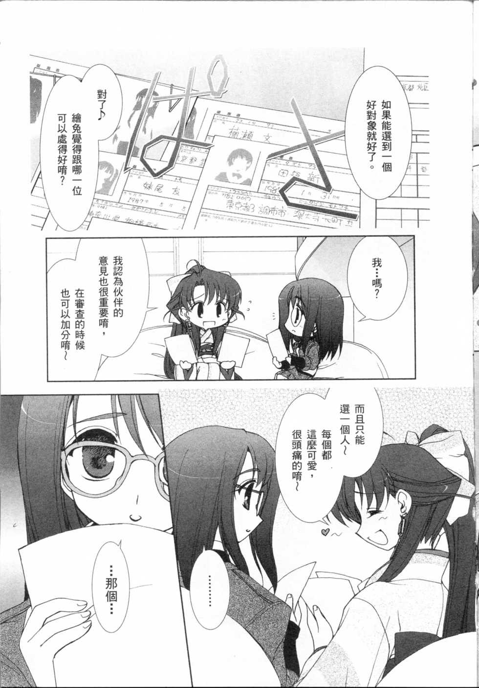 第103页