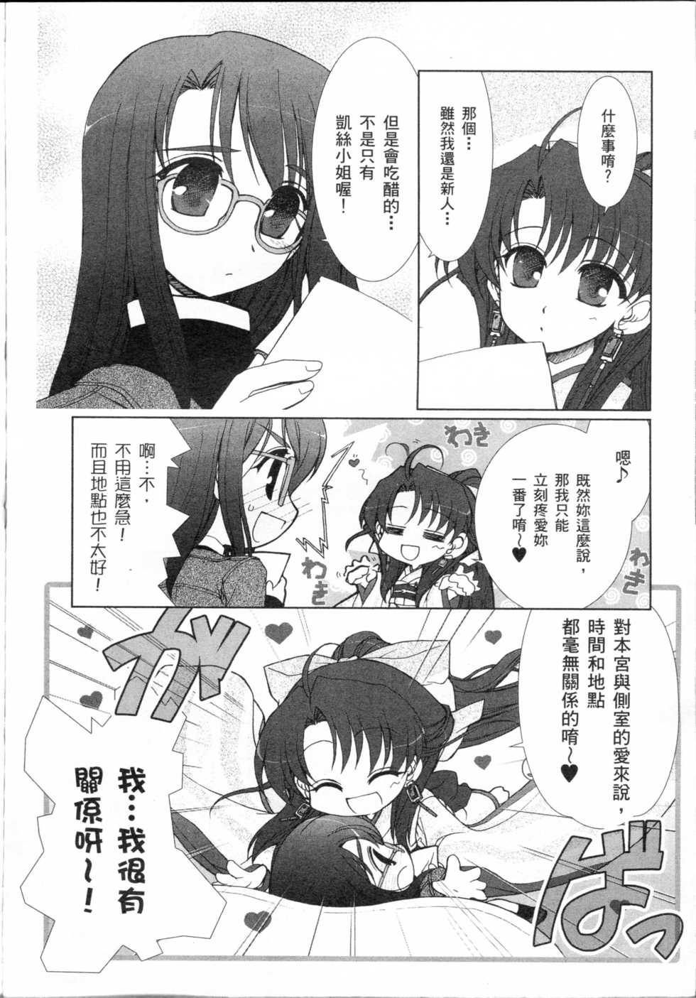 第104页