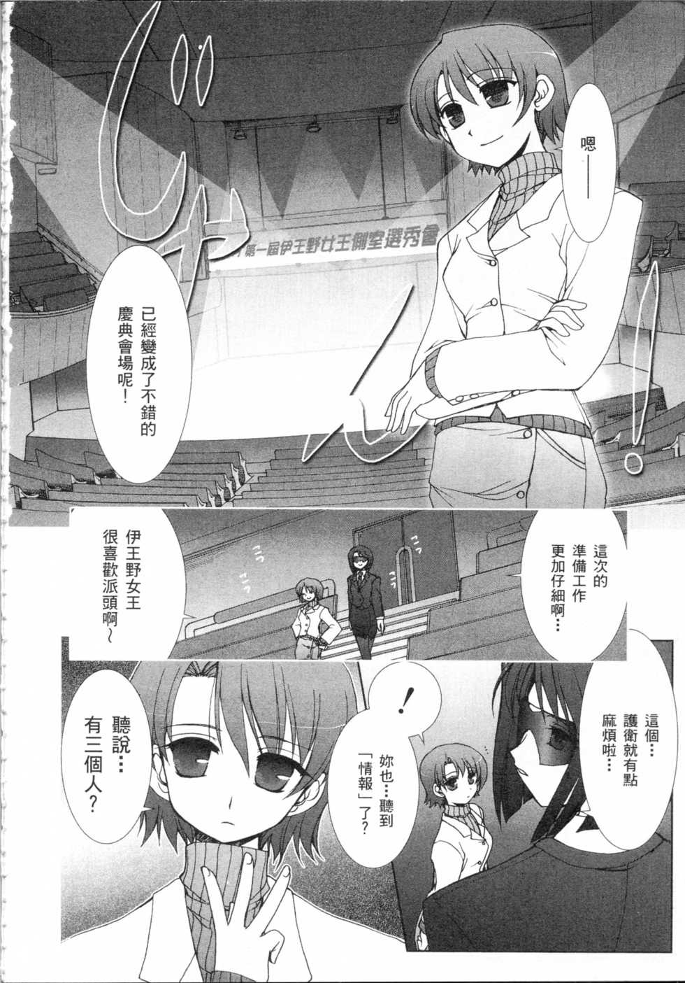 第106页