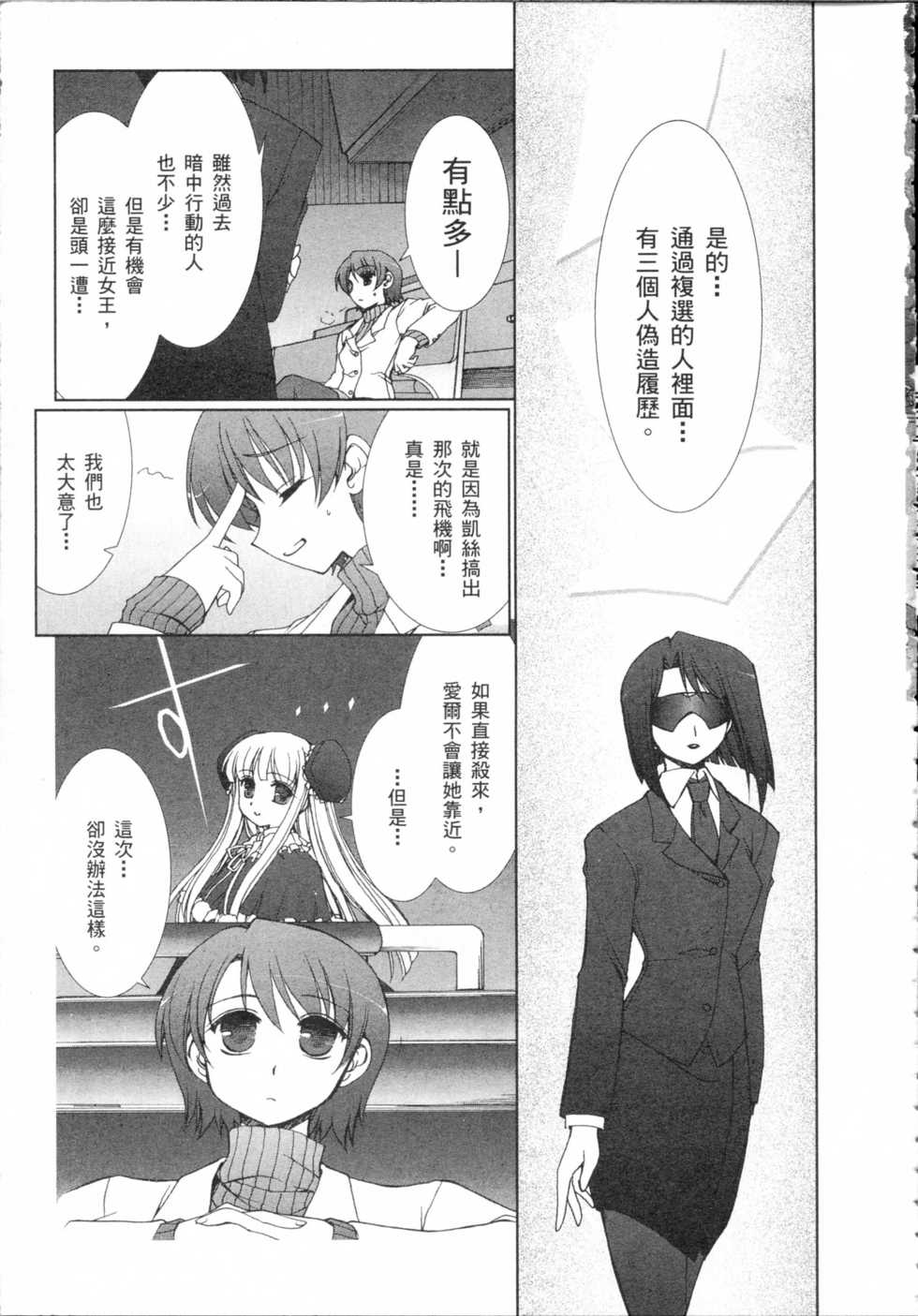 第107页