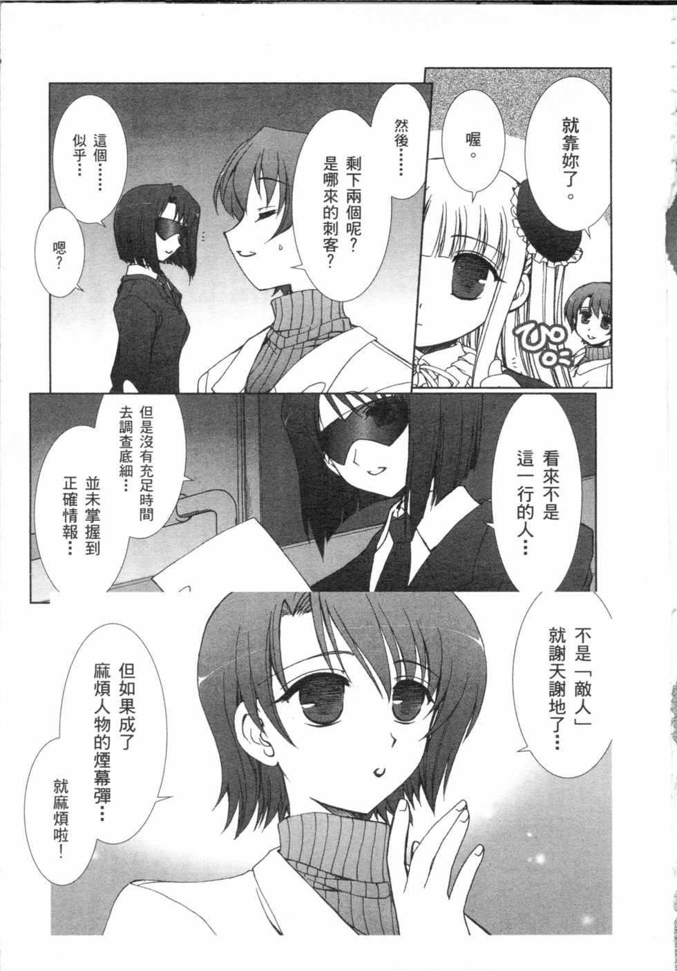 第109页