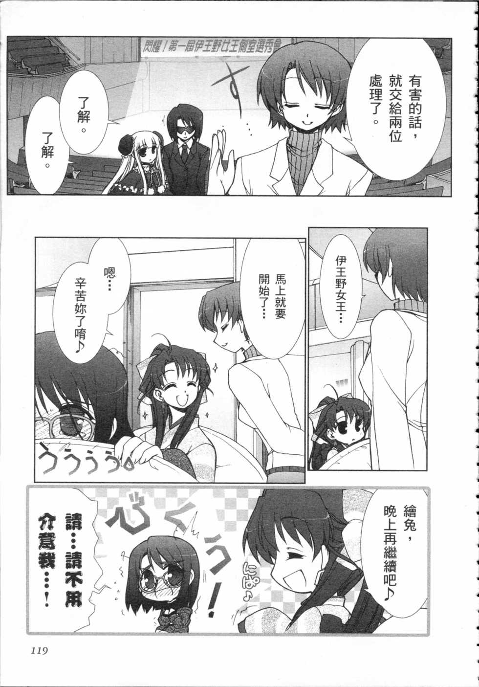 第111页
