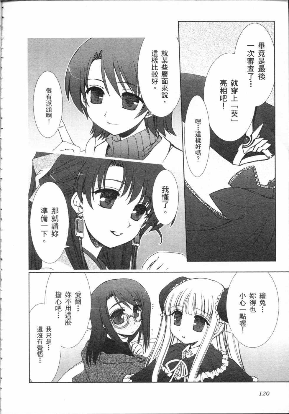 第112页