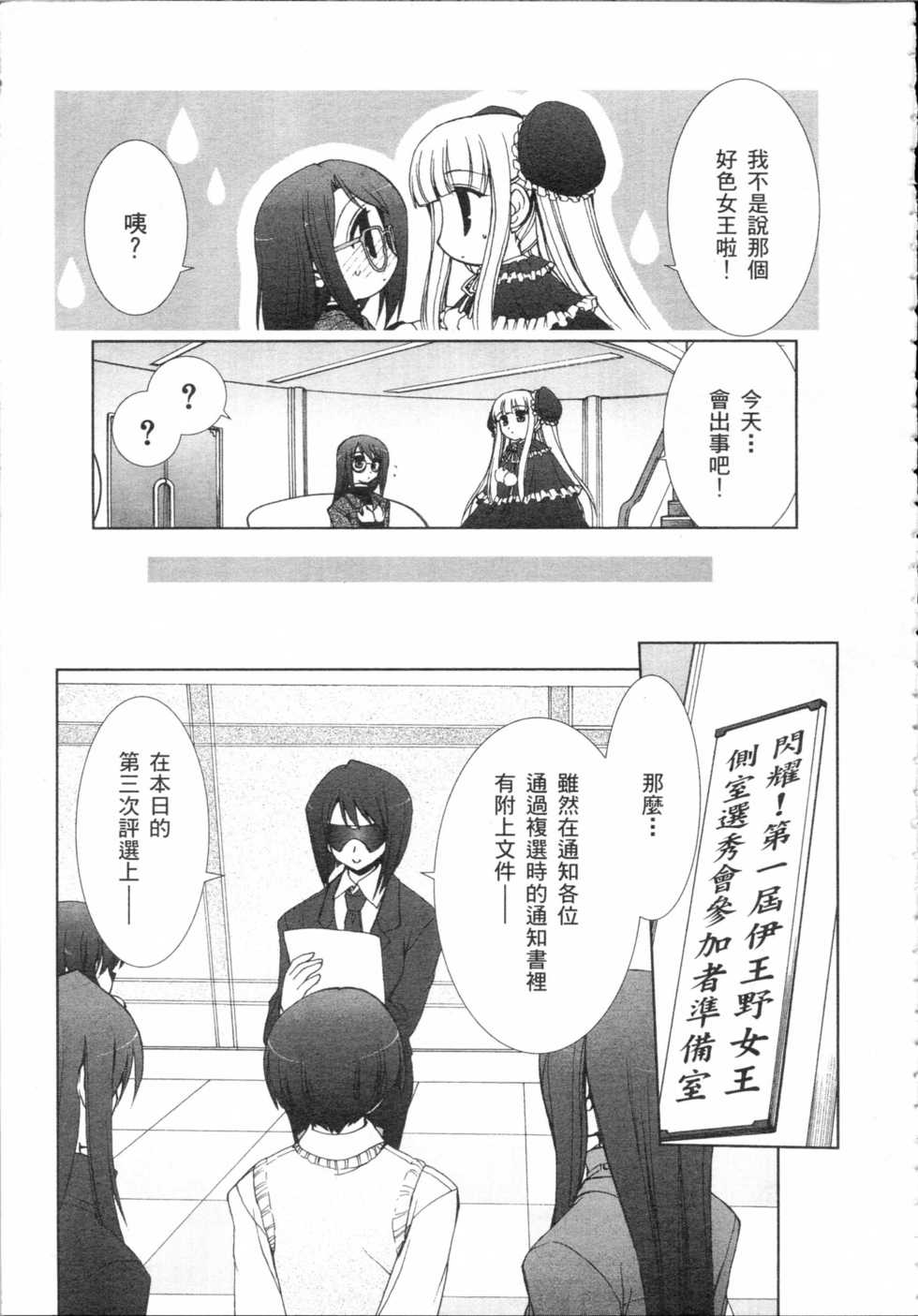 第113页