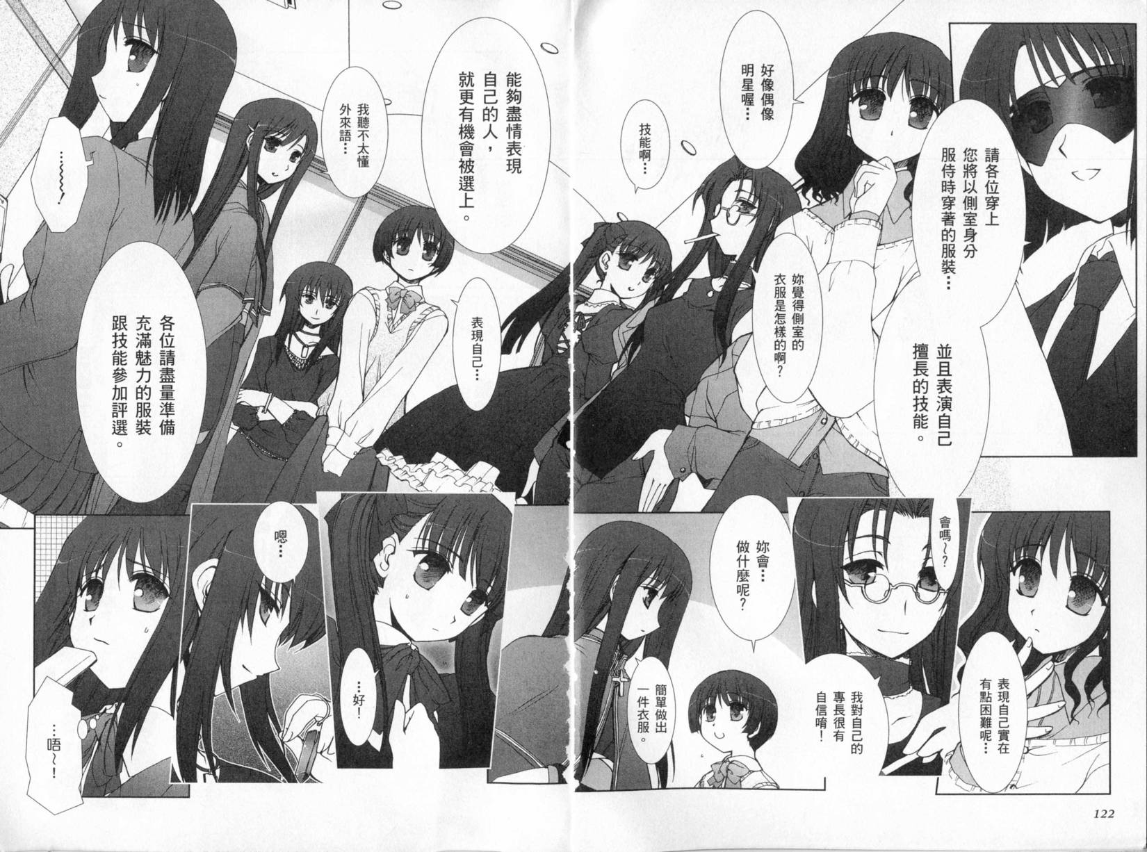 第114页