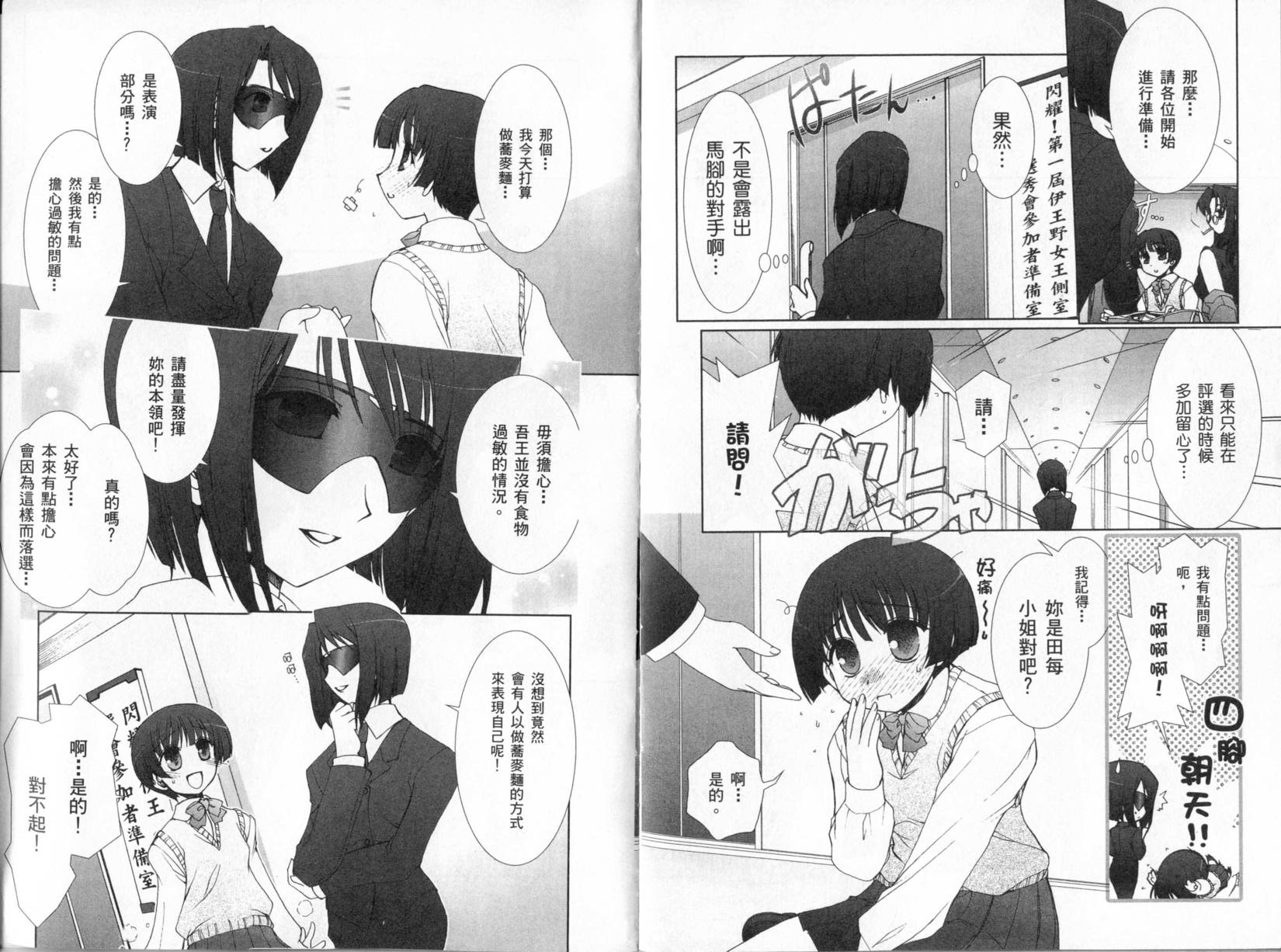 第115页