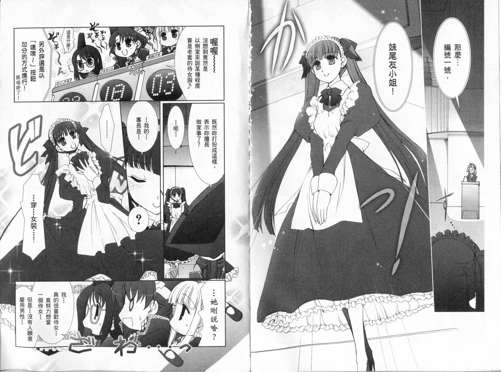 第119页