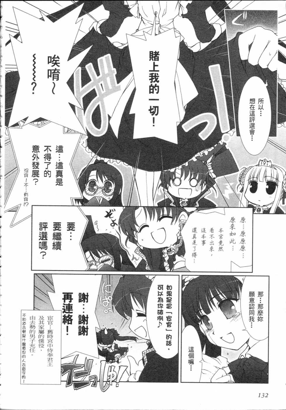 第120页