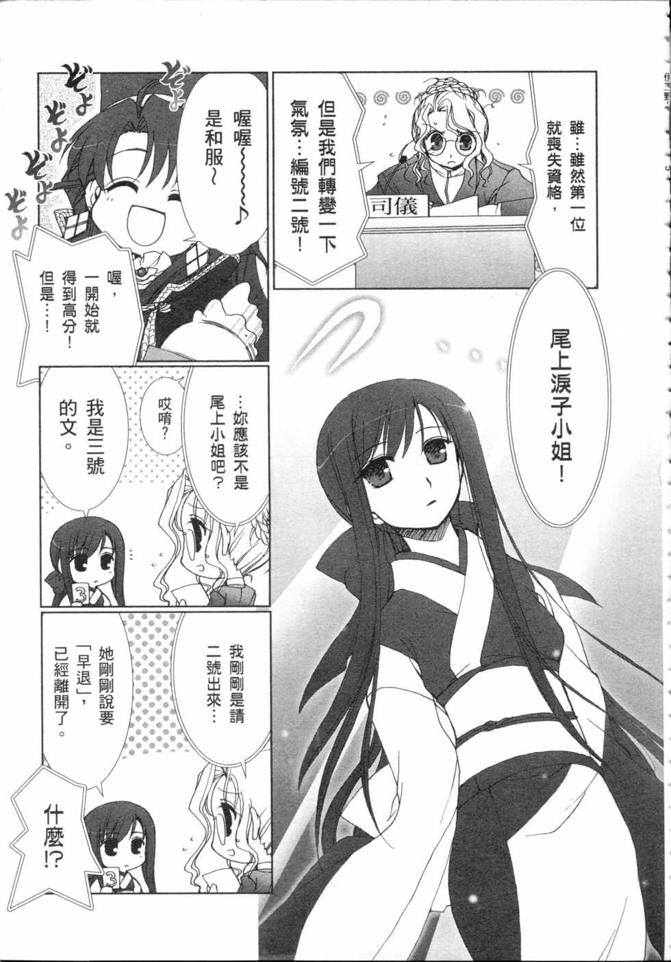 第121页