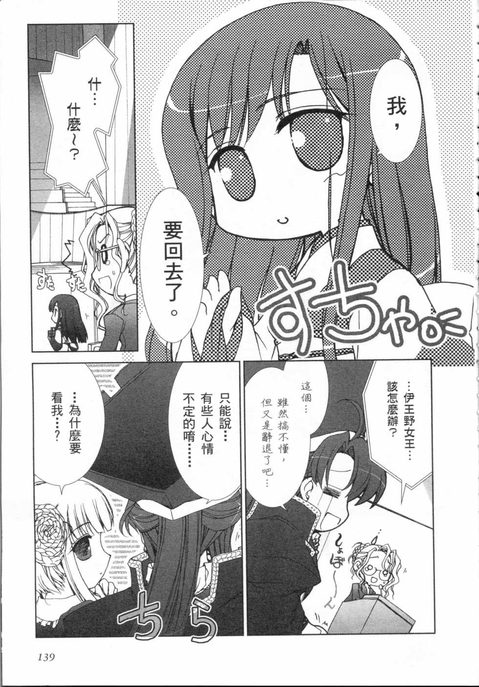 第127页