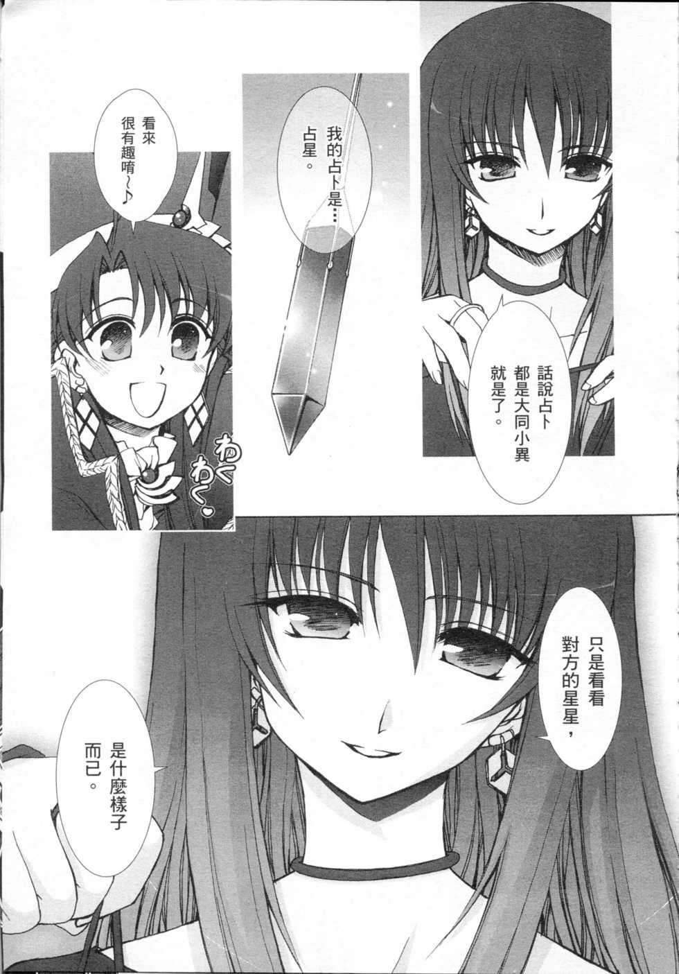 第130页