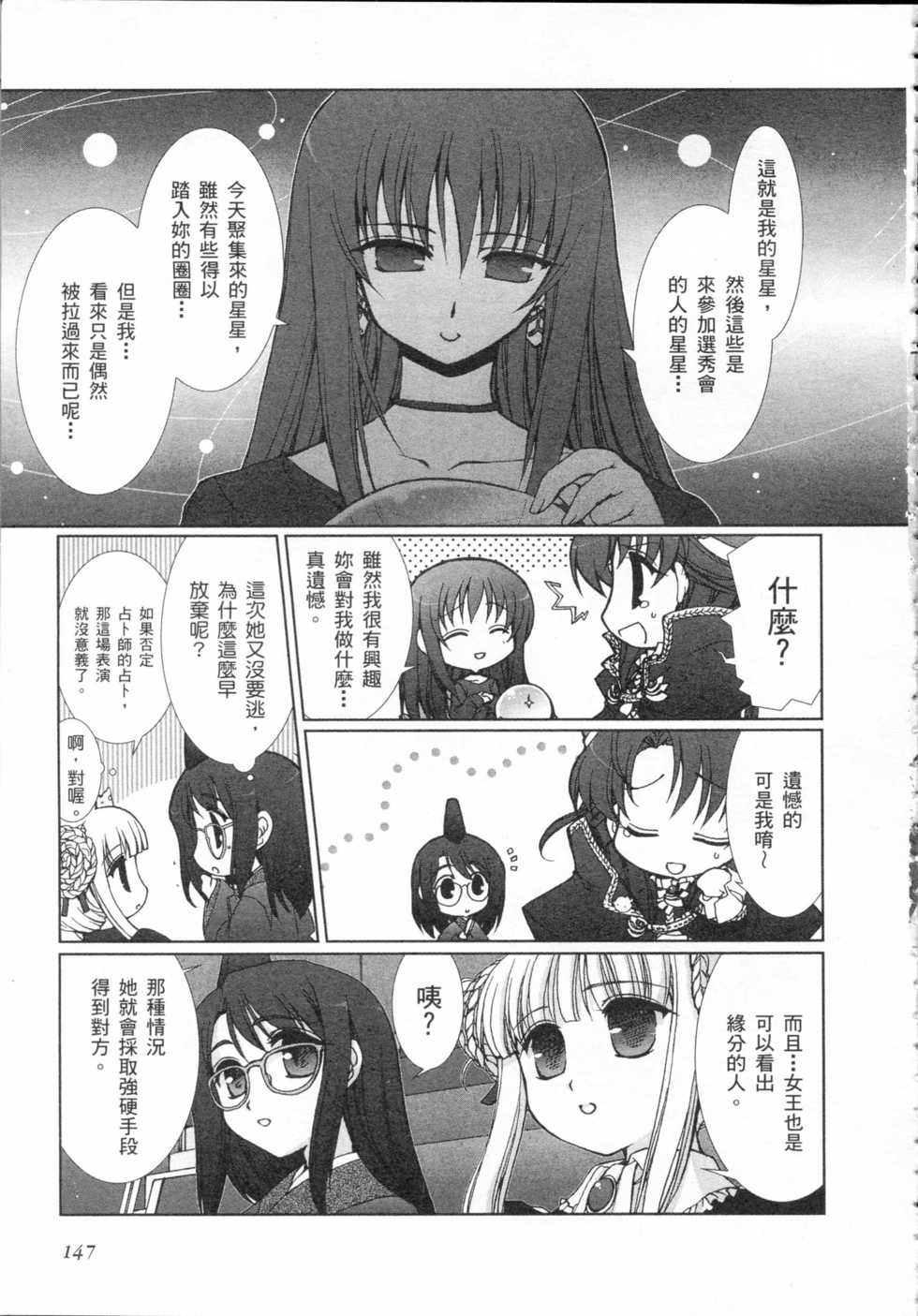 第133页