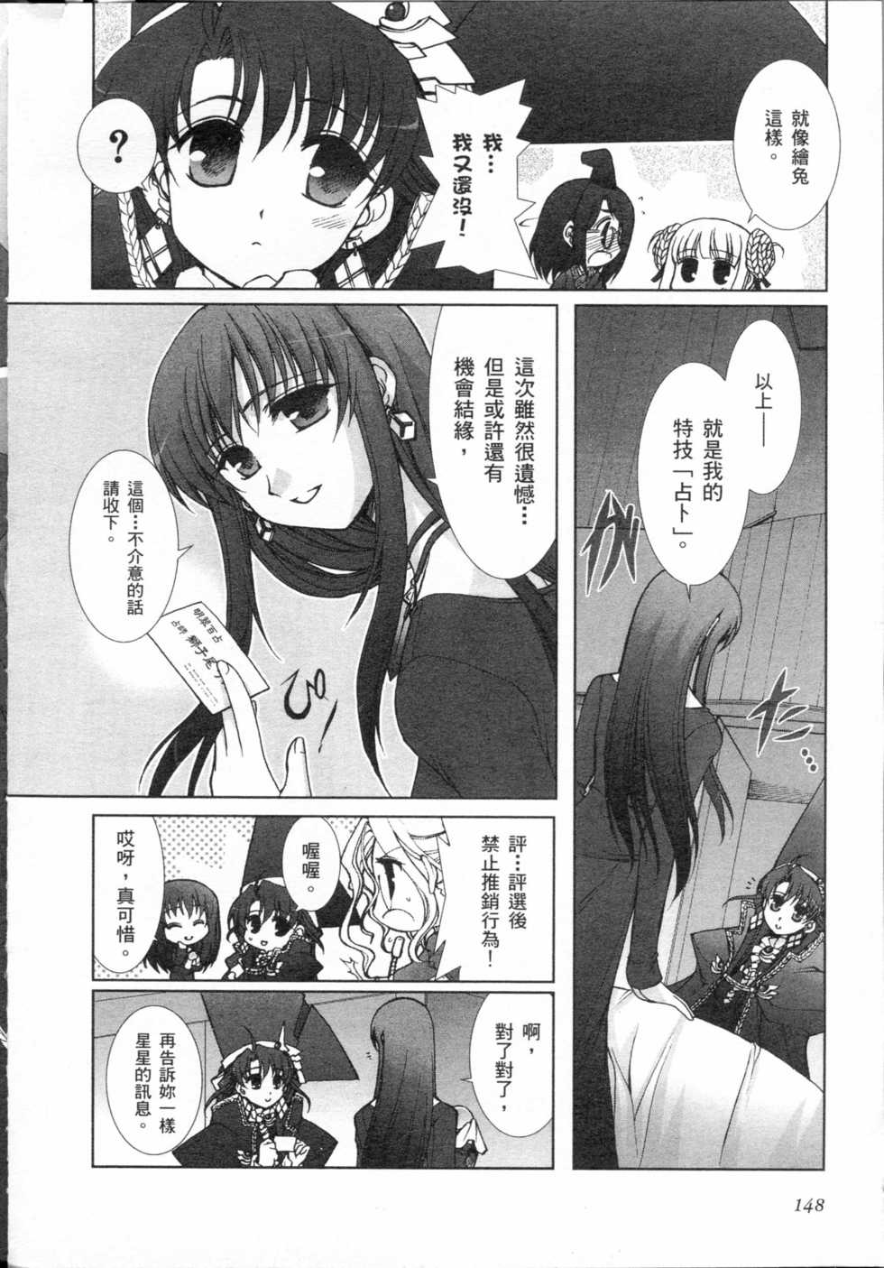 第134页