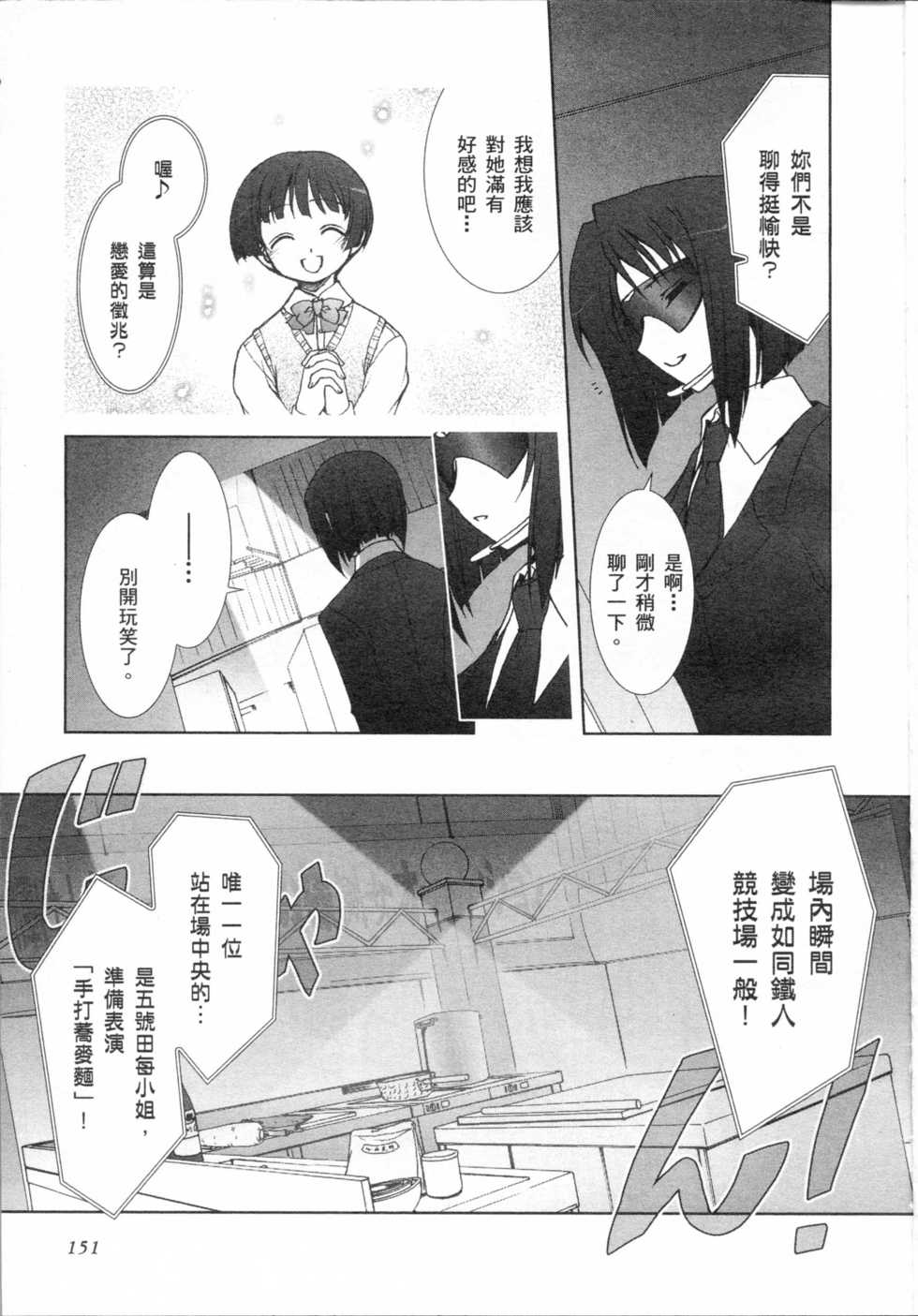 第137页
