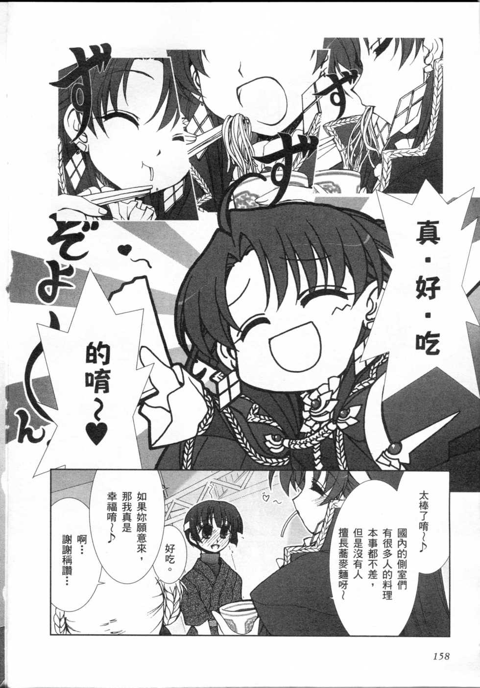 第144页