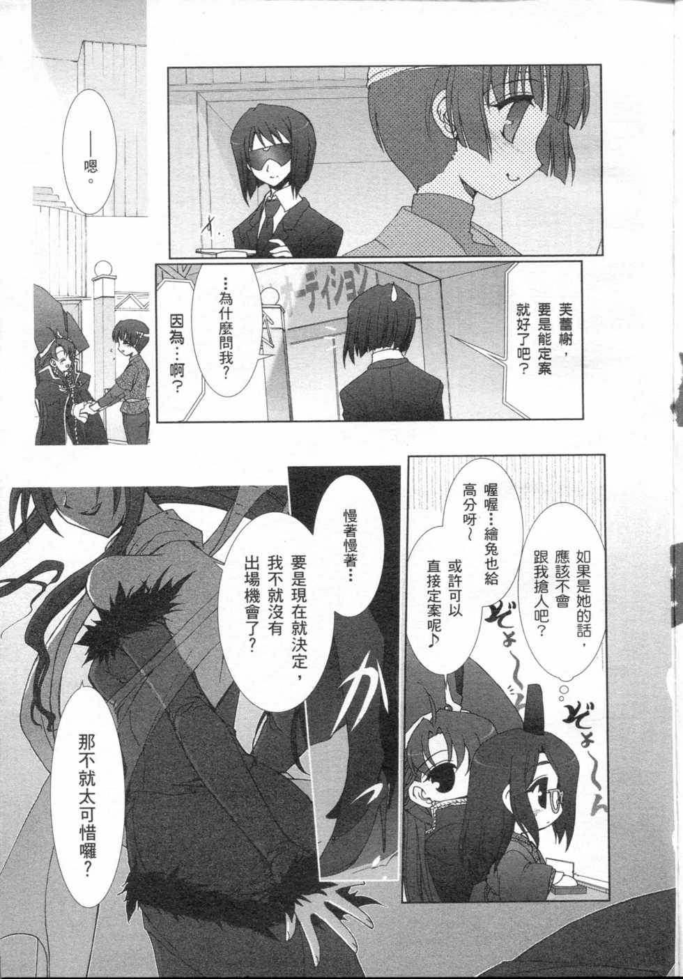 第145页