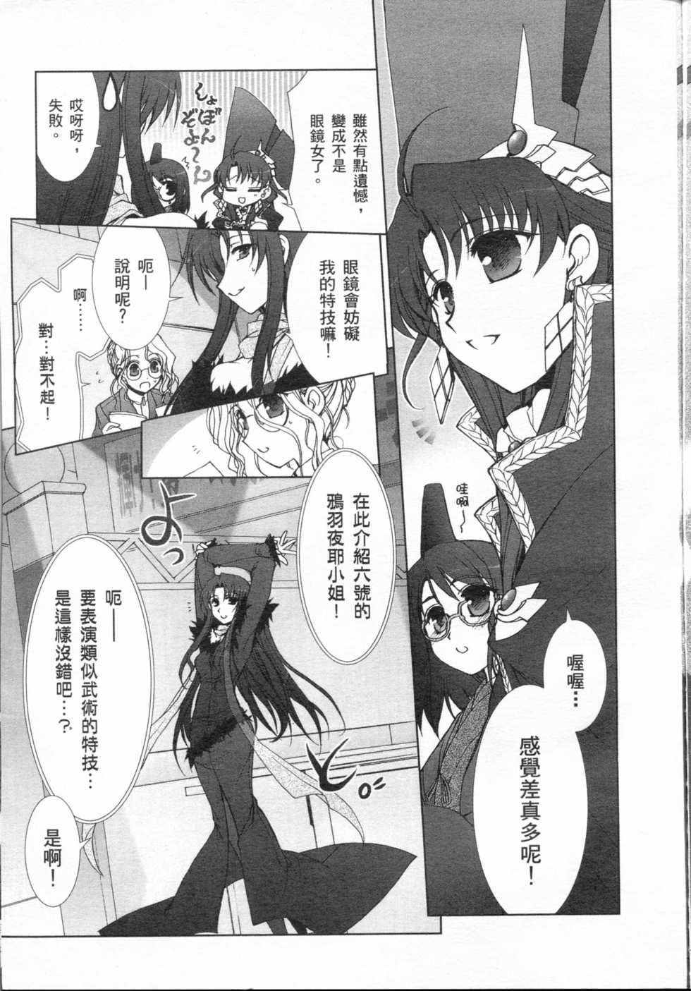 第147页