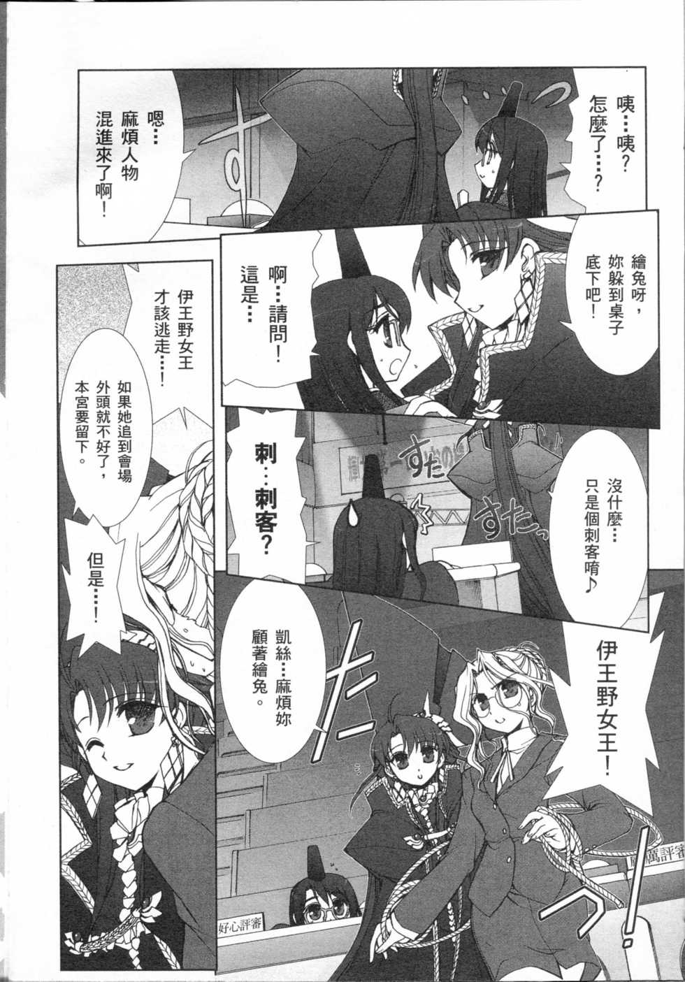 第151页