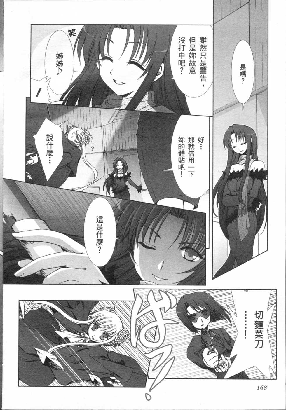 第153页
