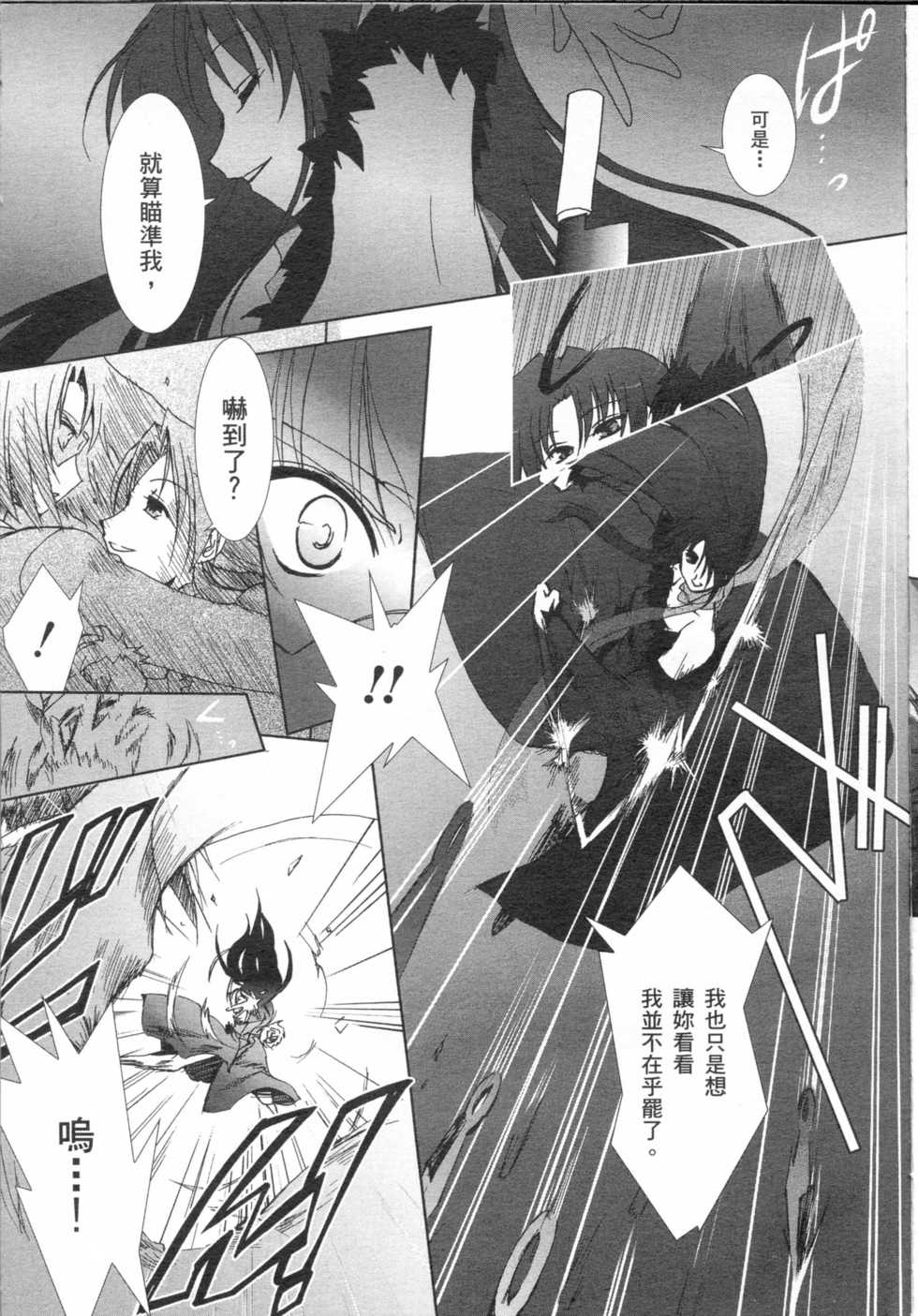 第154页