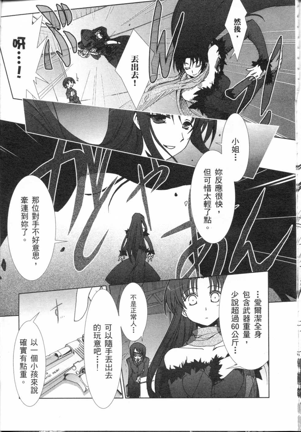 第156页