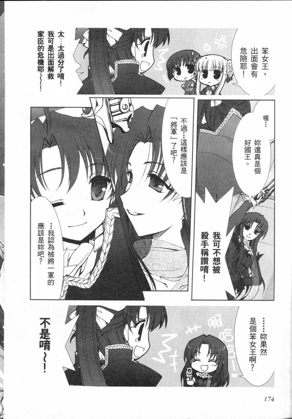第159页
