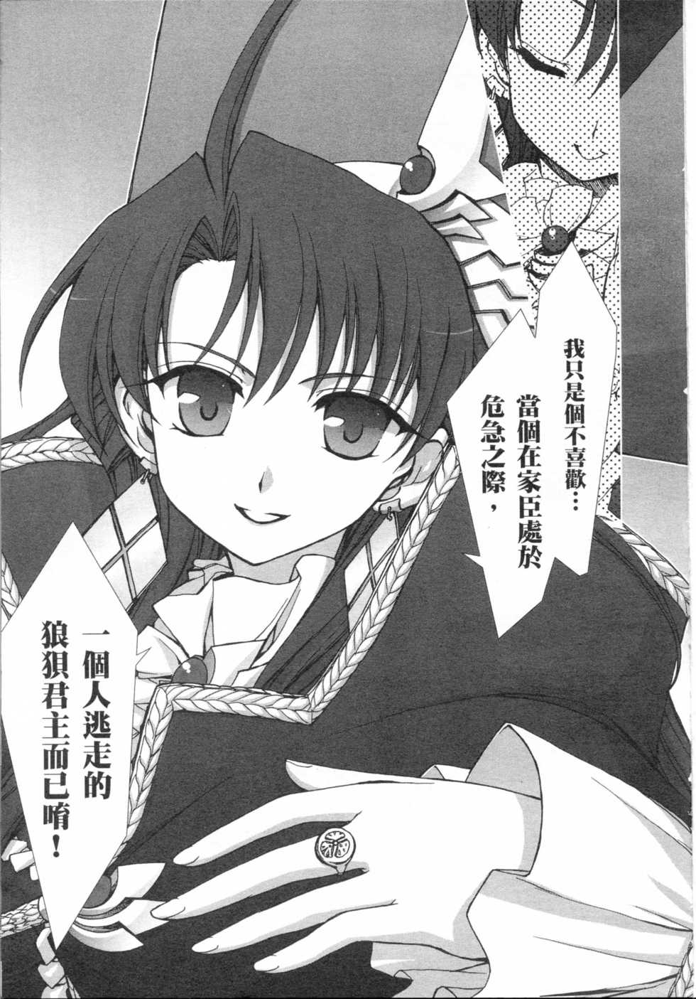 第160页
