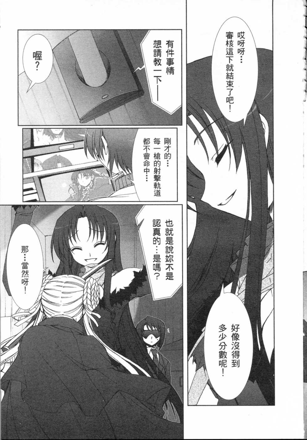 第163页