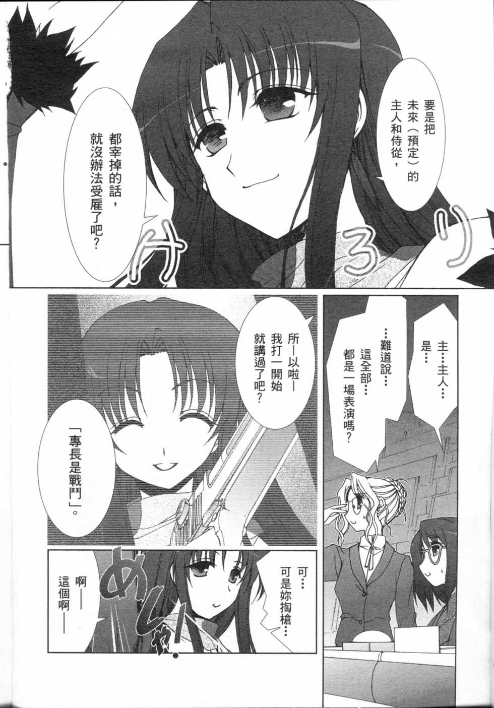 第164页