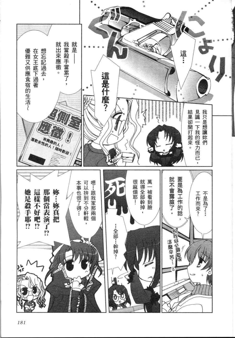 第165页