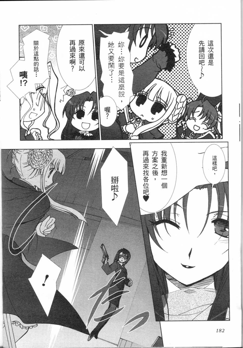 第166页