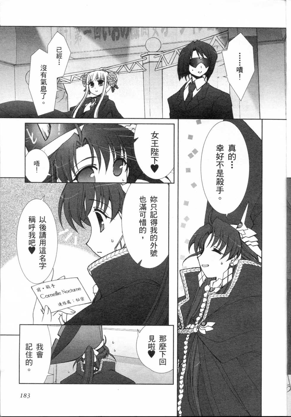 第167页