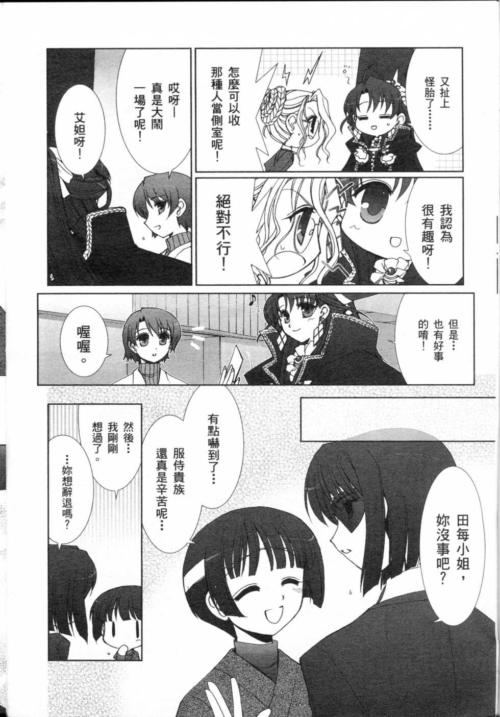 第168页