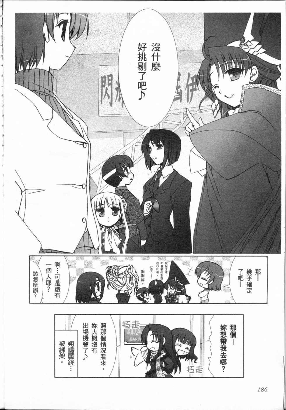 第170页