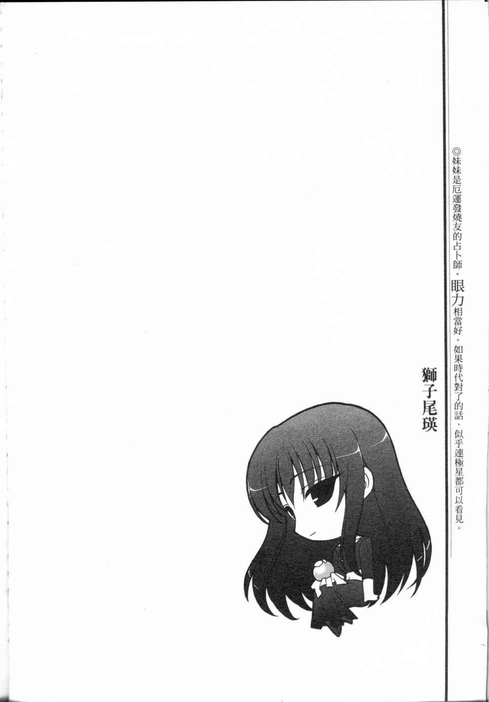 第172页