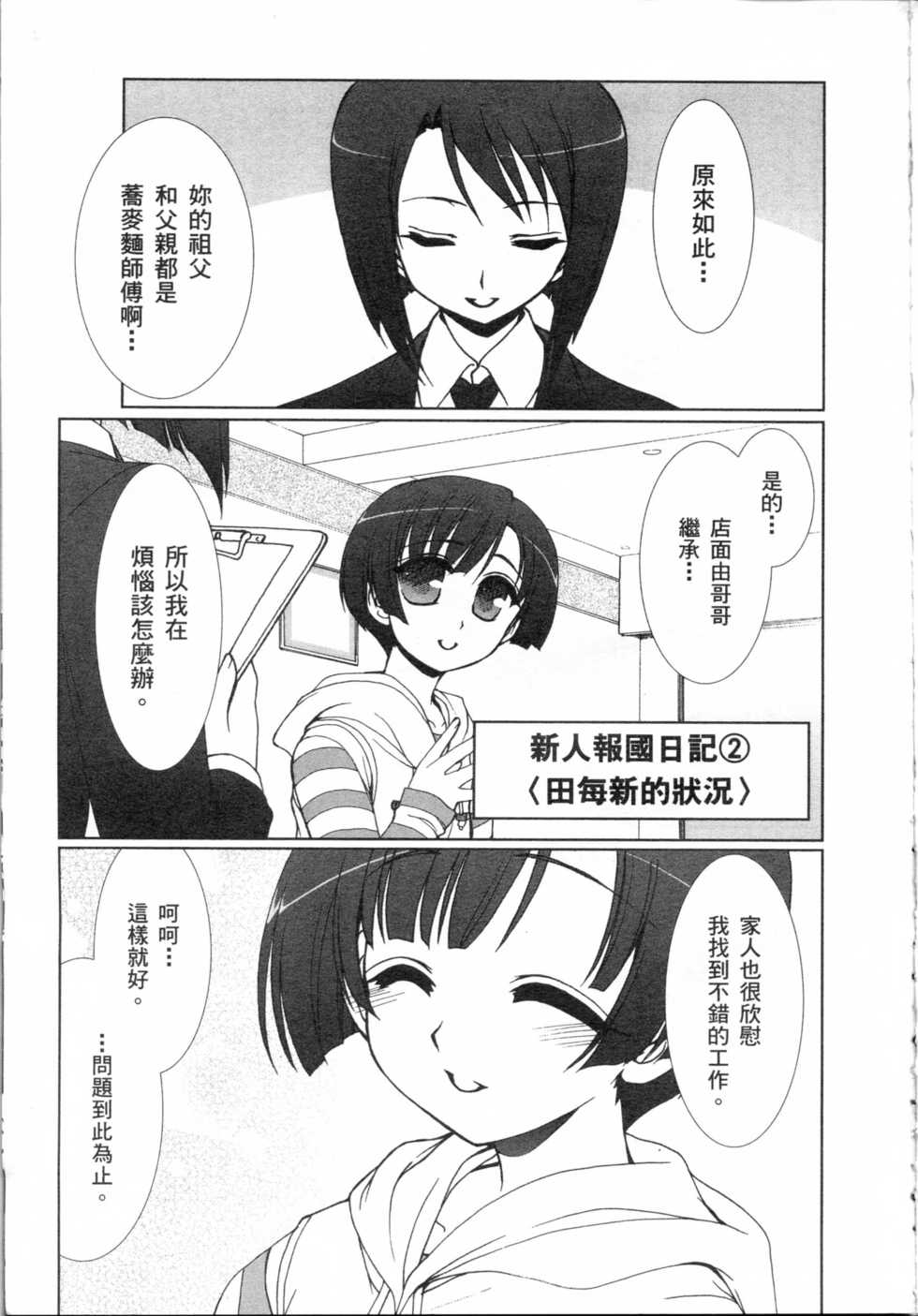 第173页