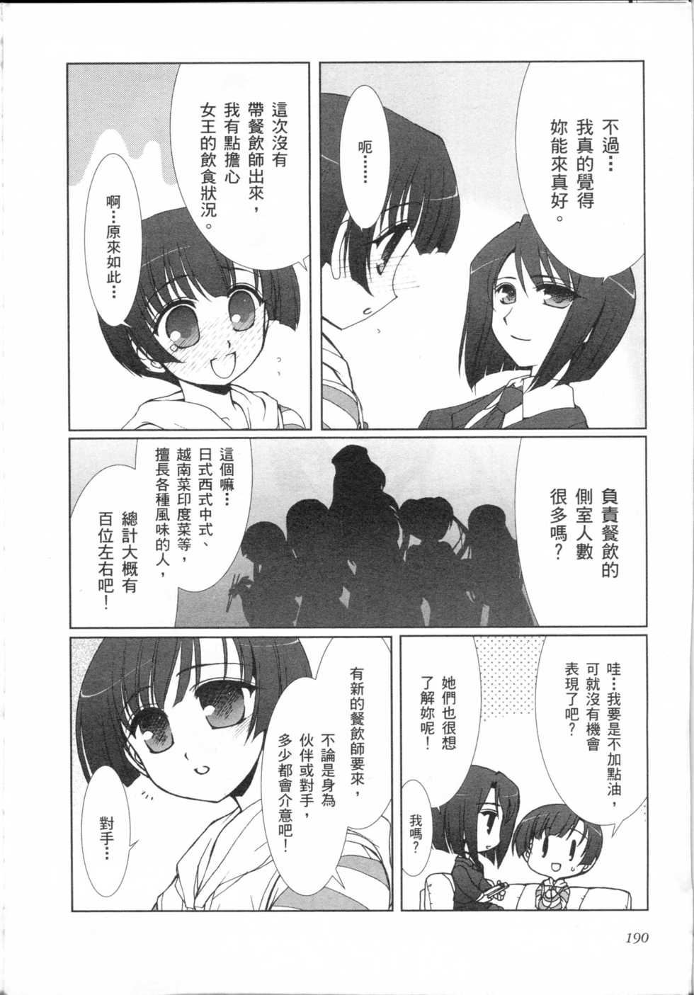 第174页