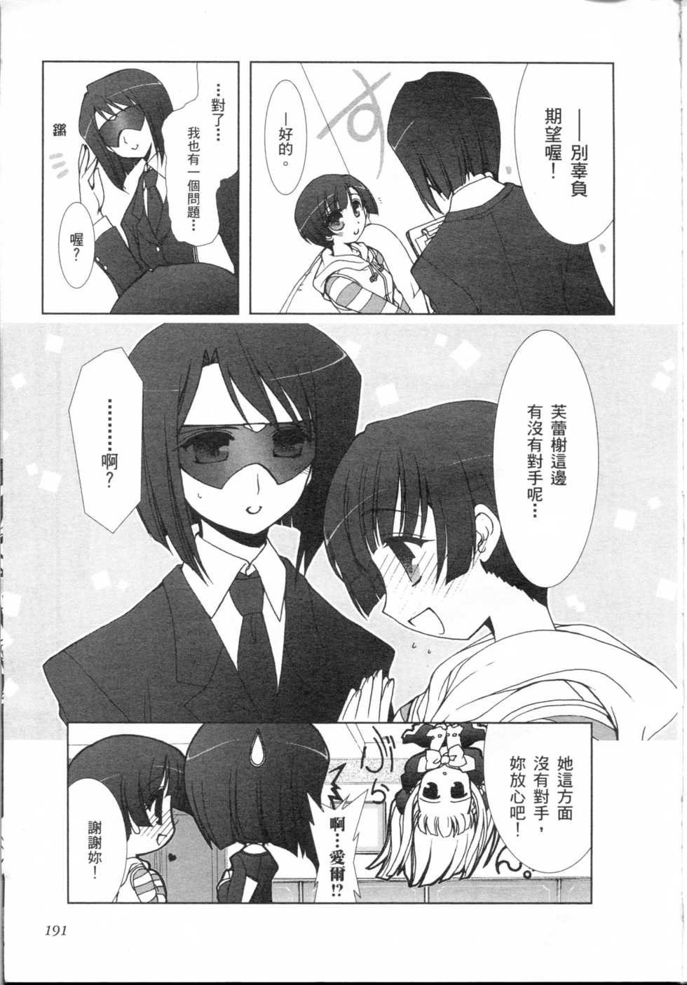 第175页