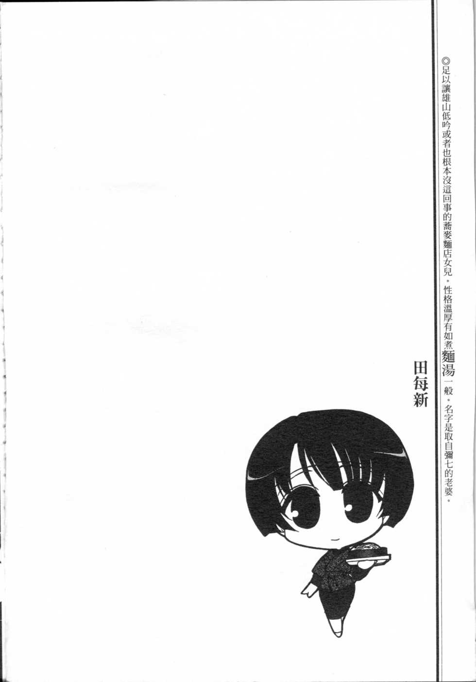 第176页