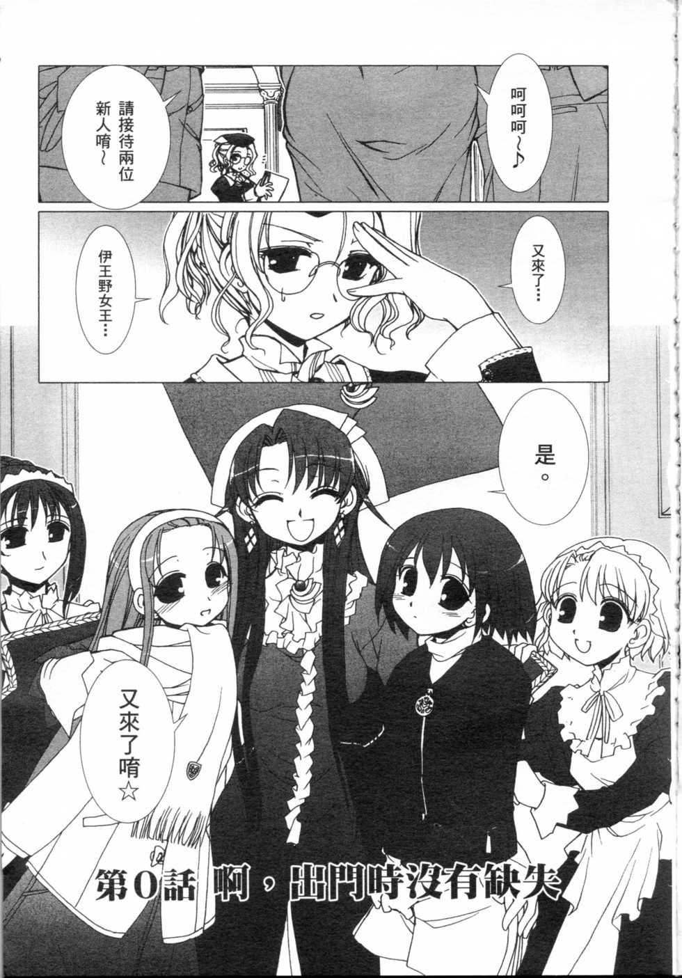 第177页