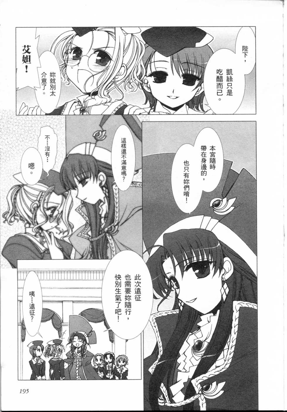 第179页