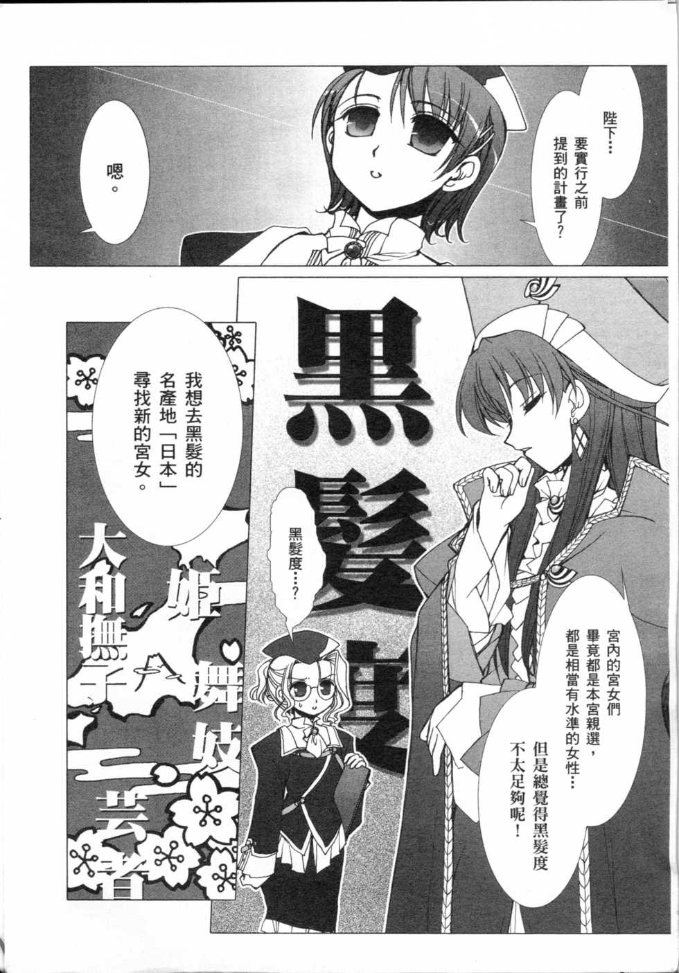 第180页