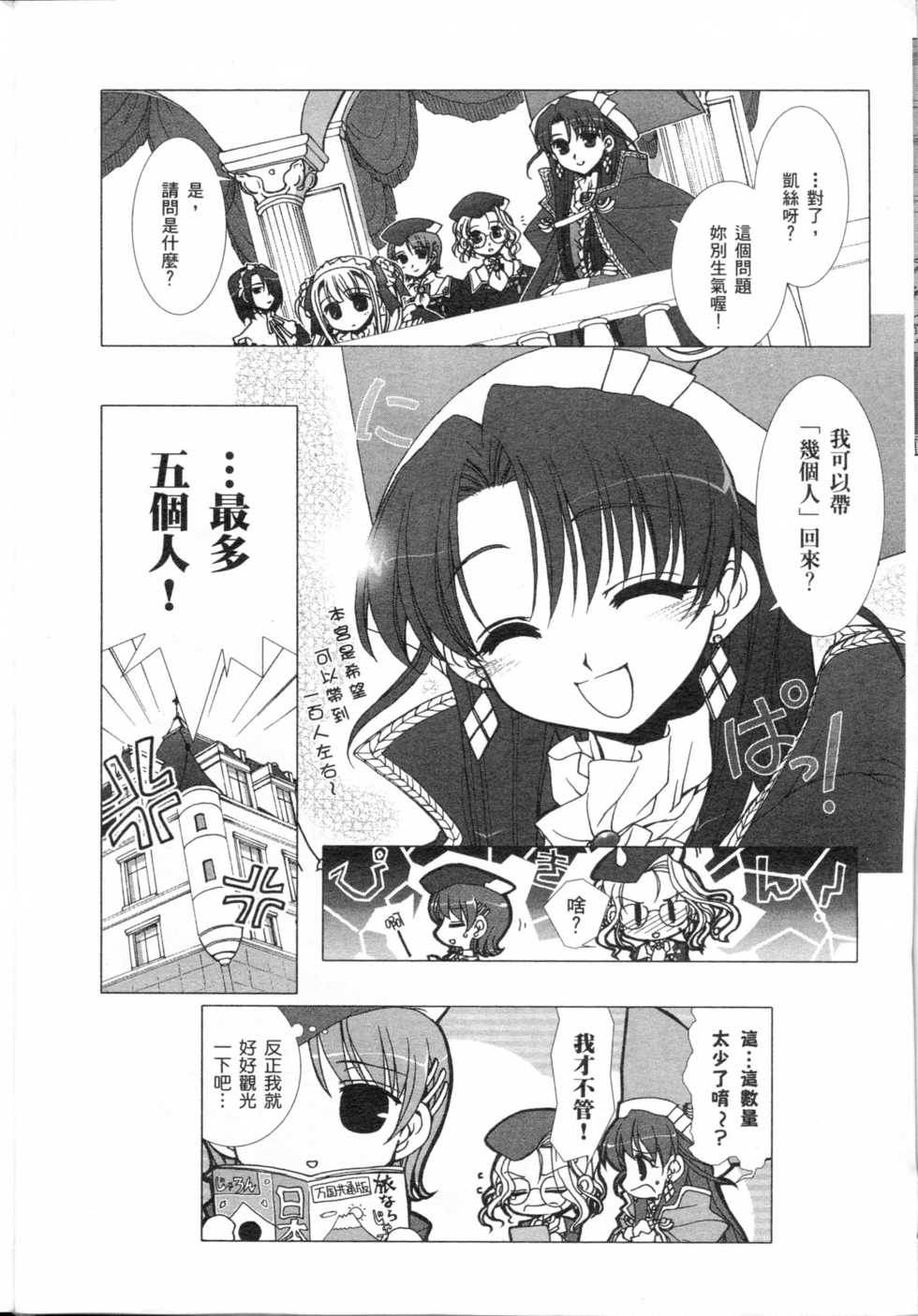 第184页