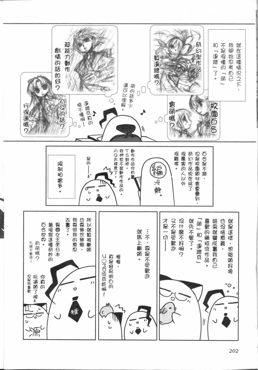 第186页