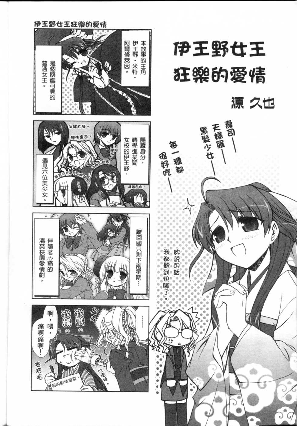 第188页