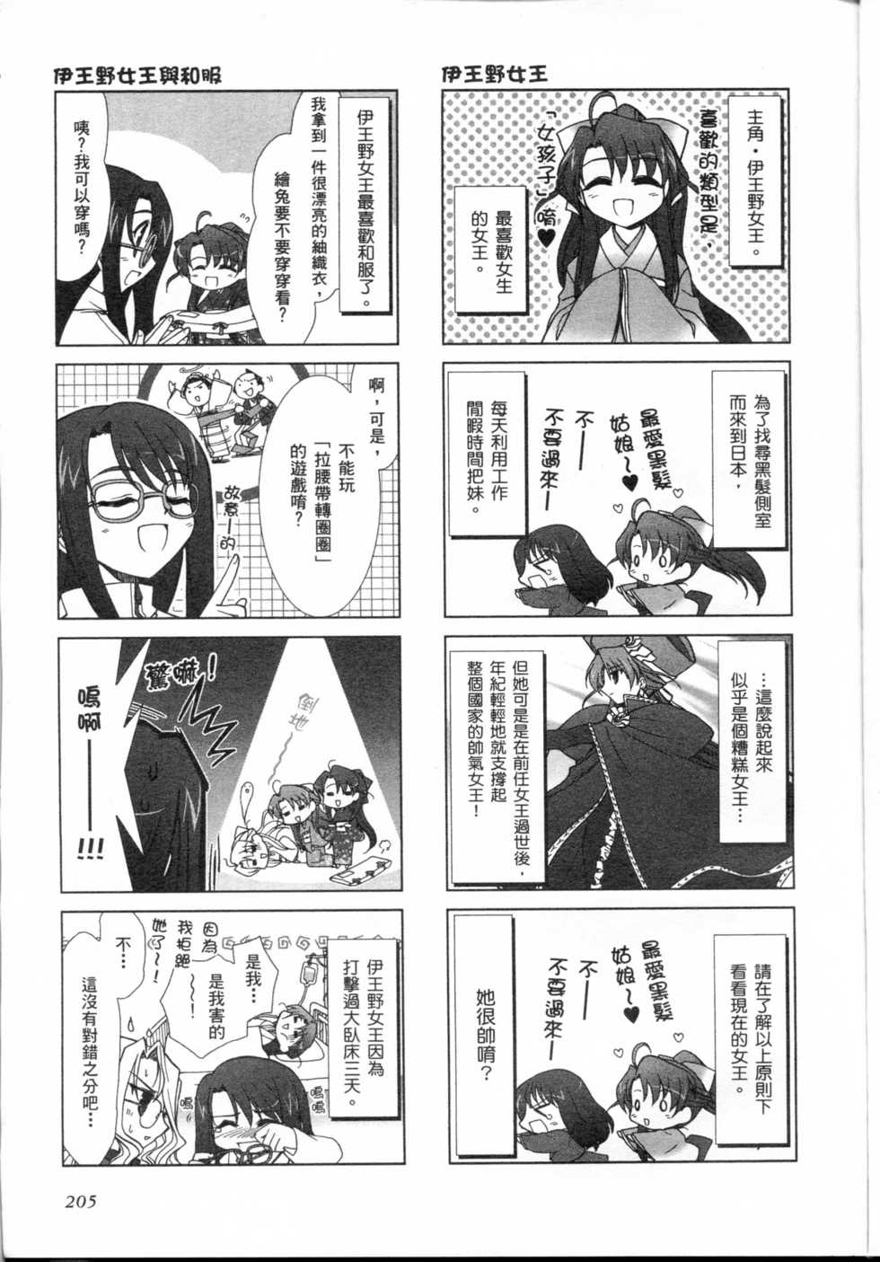 第189页