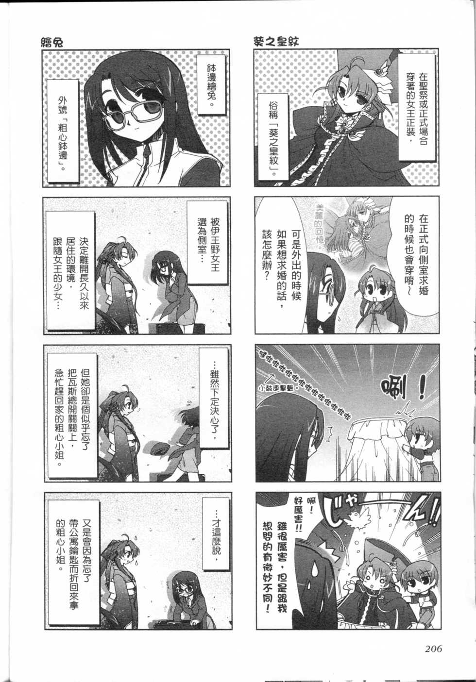 第190页
