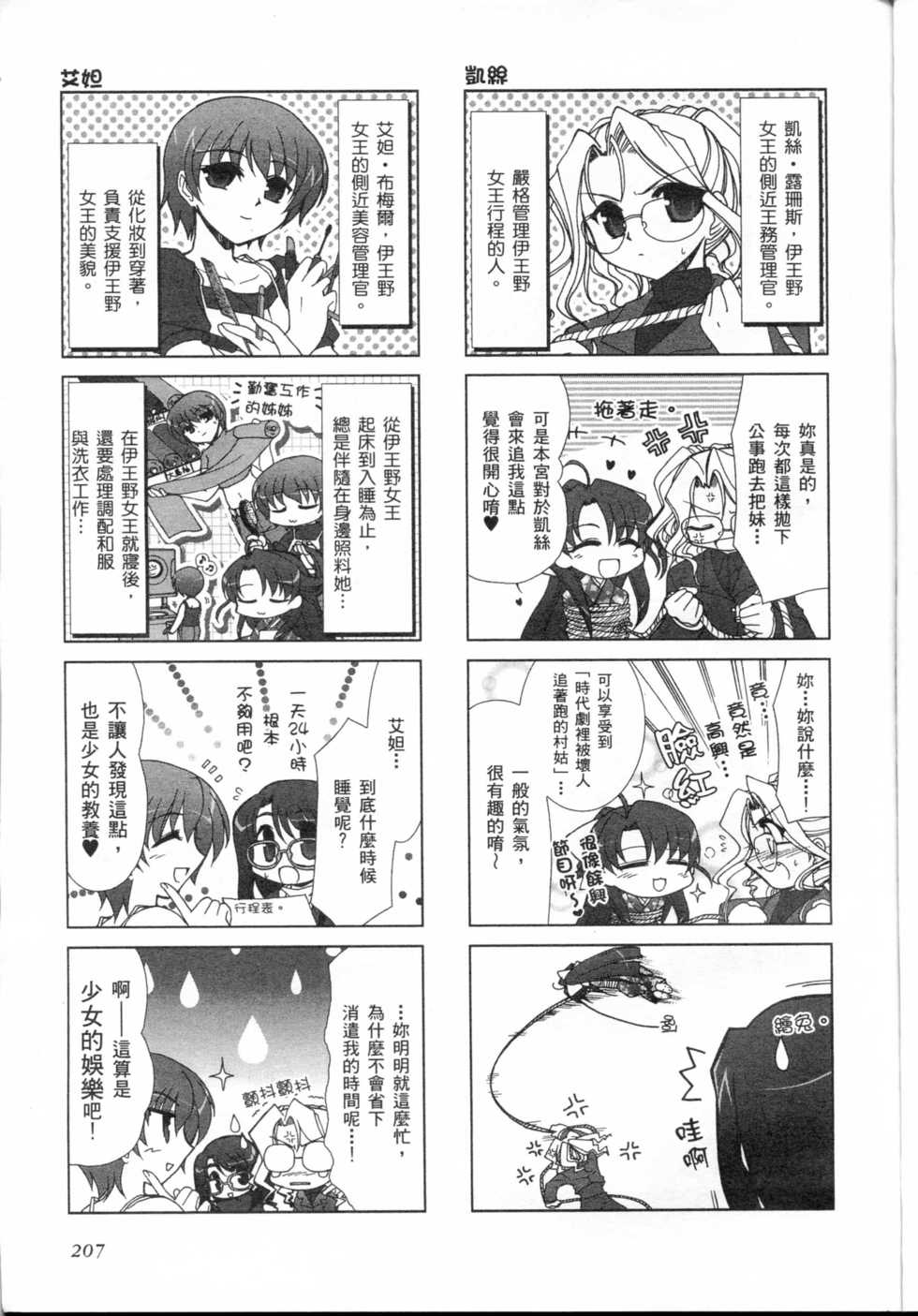 第191页