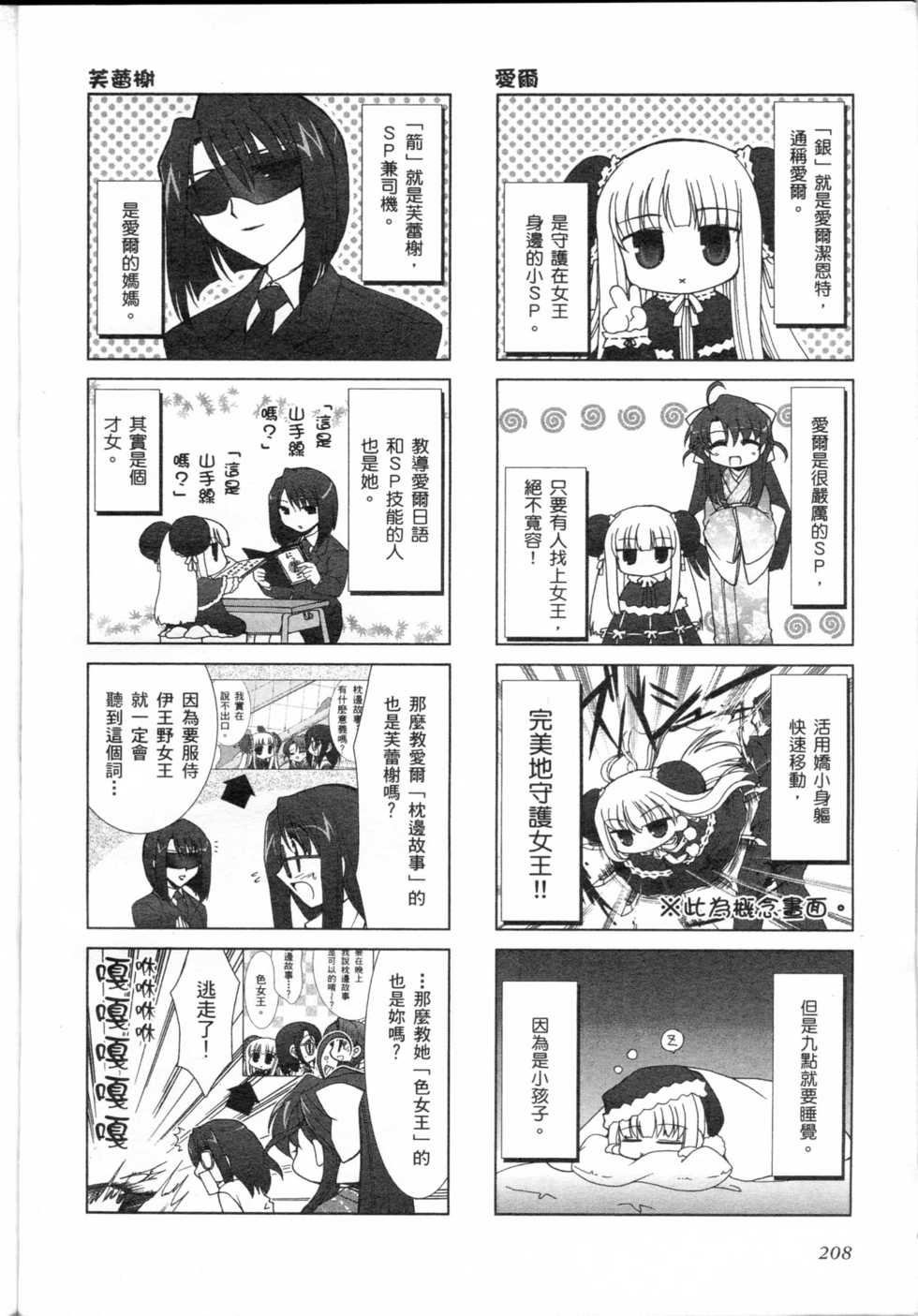第192页