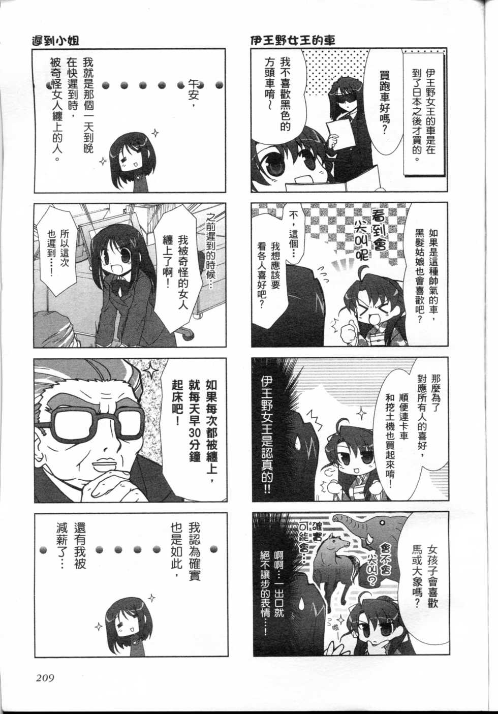 第193页